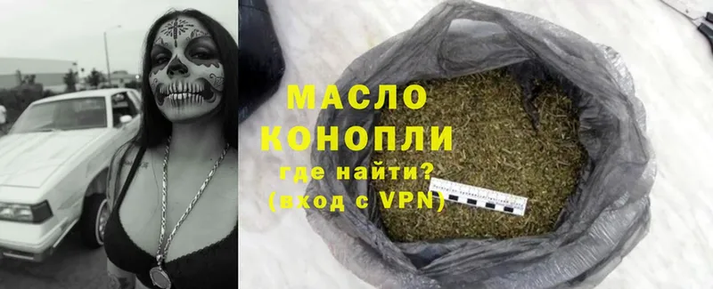 Наркотические вещества Асбест МАРИХУАНА  Мефедрон  Cocaine  ГАШ 